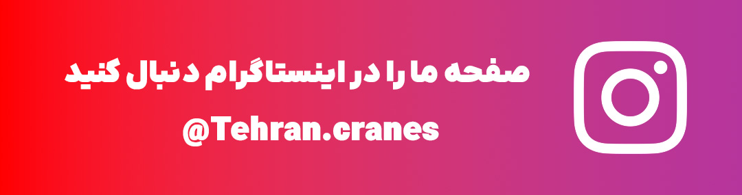 بنر اینستاگرام سایدبار مقالات