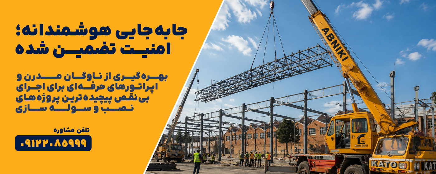 اسلاید یک