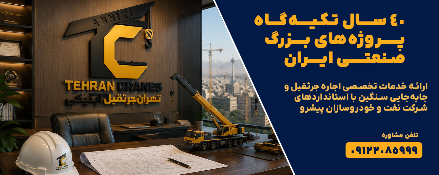 اسلاید دو